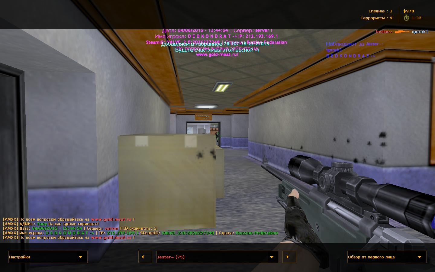 cs_office0002.JPG