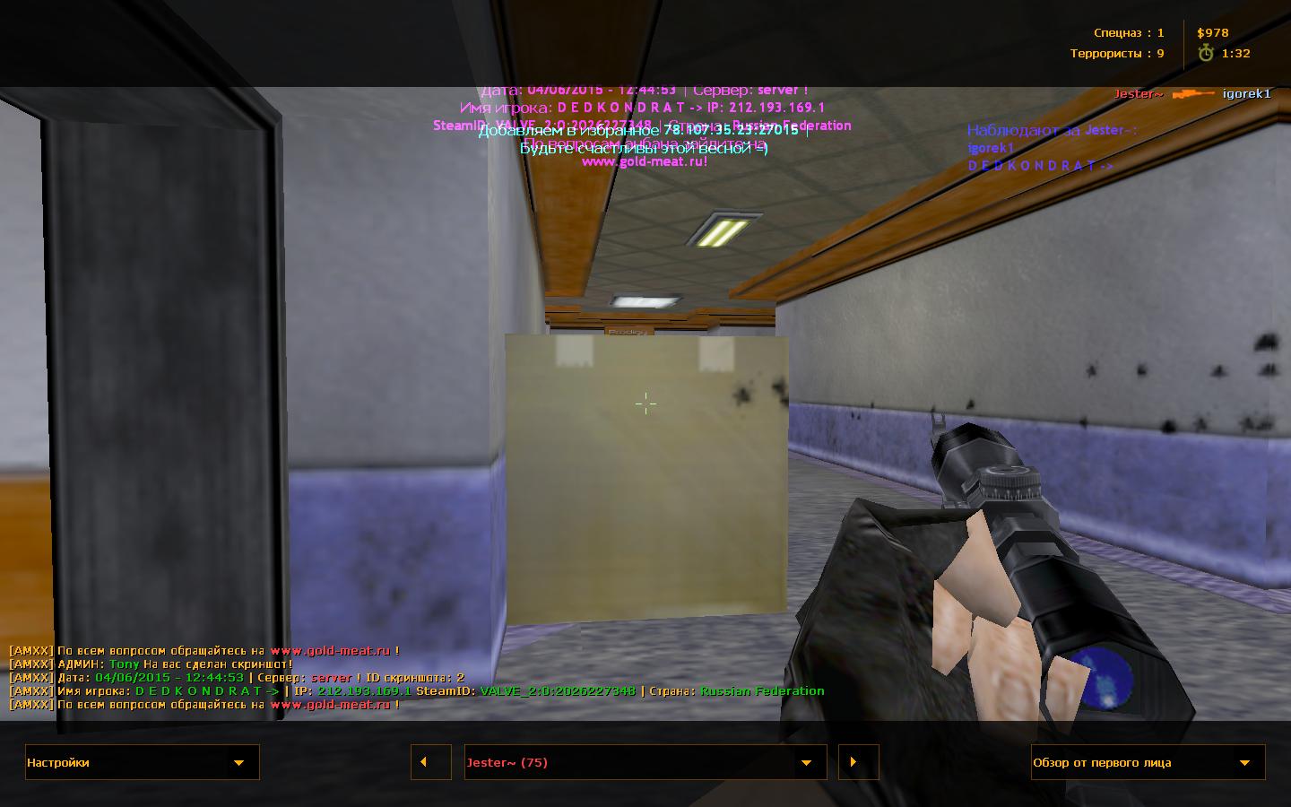 cs_office0000.JPG