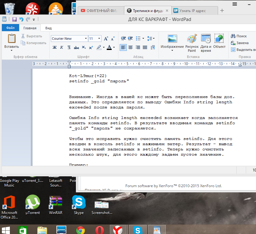 Screenshot_2.png