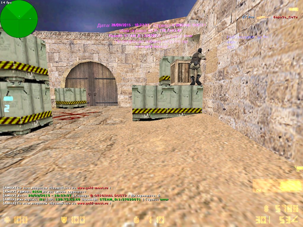de_dust20050.jpg