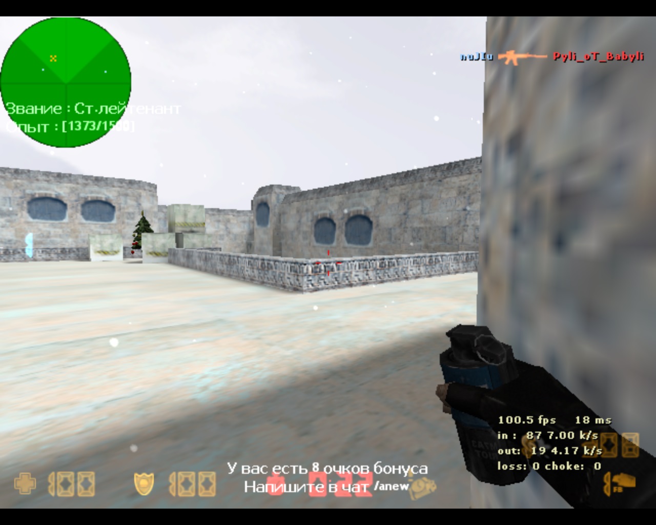 de_dust2_winter0000.jpg