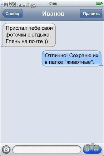 1445268475_f_31917.jpg
