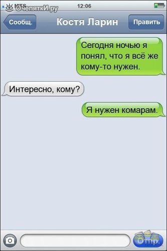 1445268541_f_31919.jpg