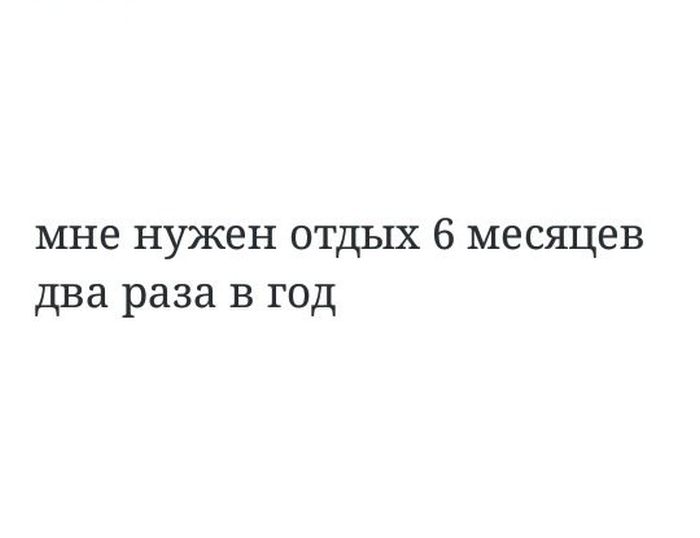 podborka_dnevnaya_32.jpg