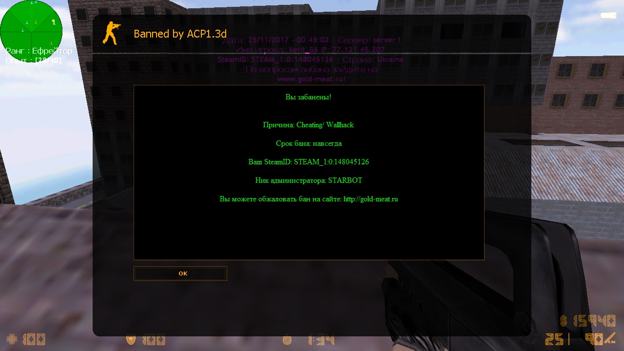 cs_assault_13370002.jpg