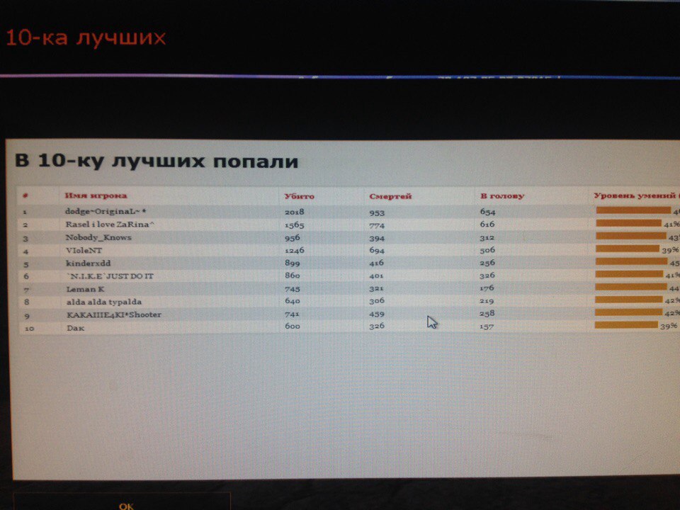 скр.jpg