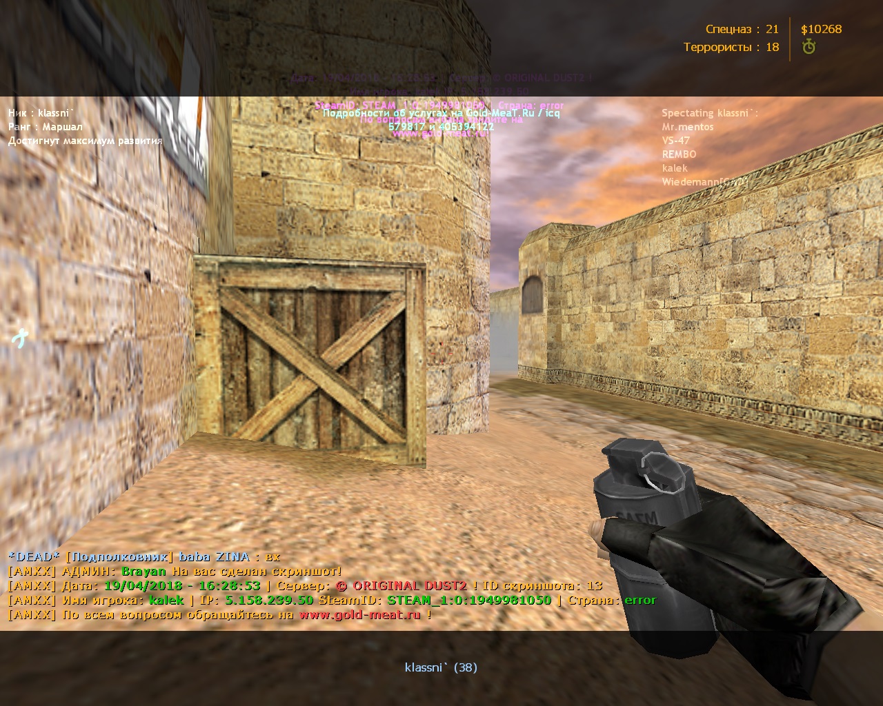 de_dust20000.jpg