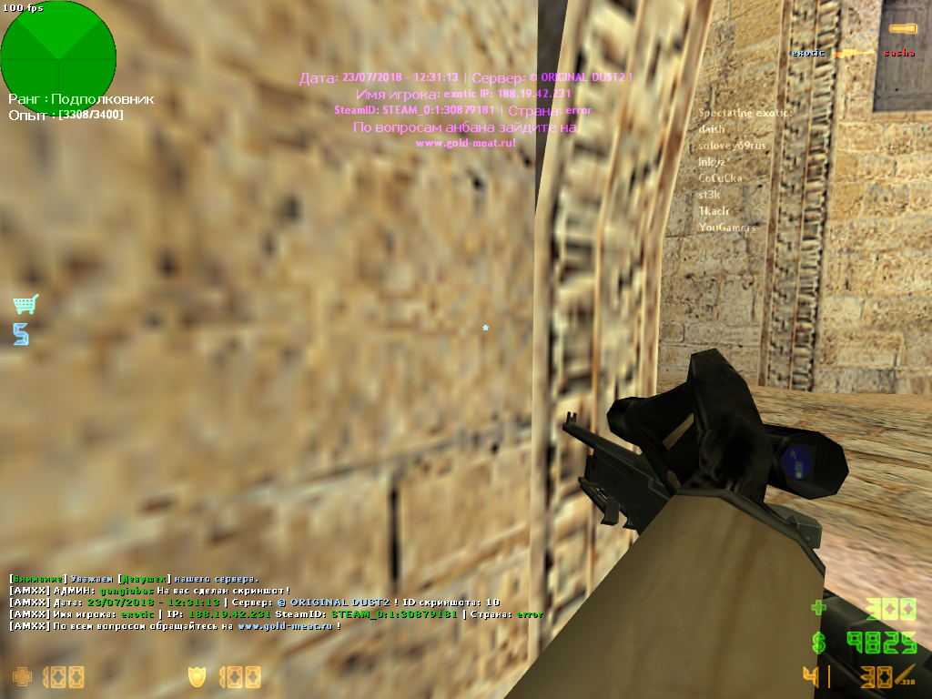 de_dust20005.png