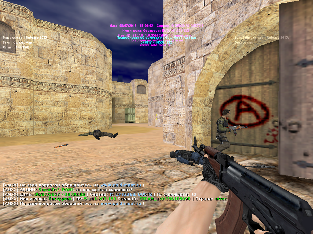 de_dust20026.png