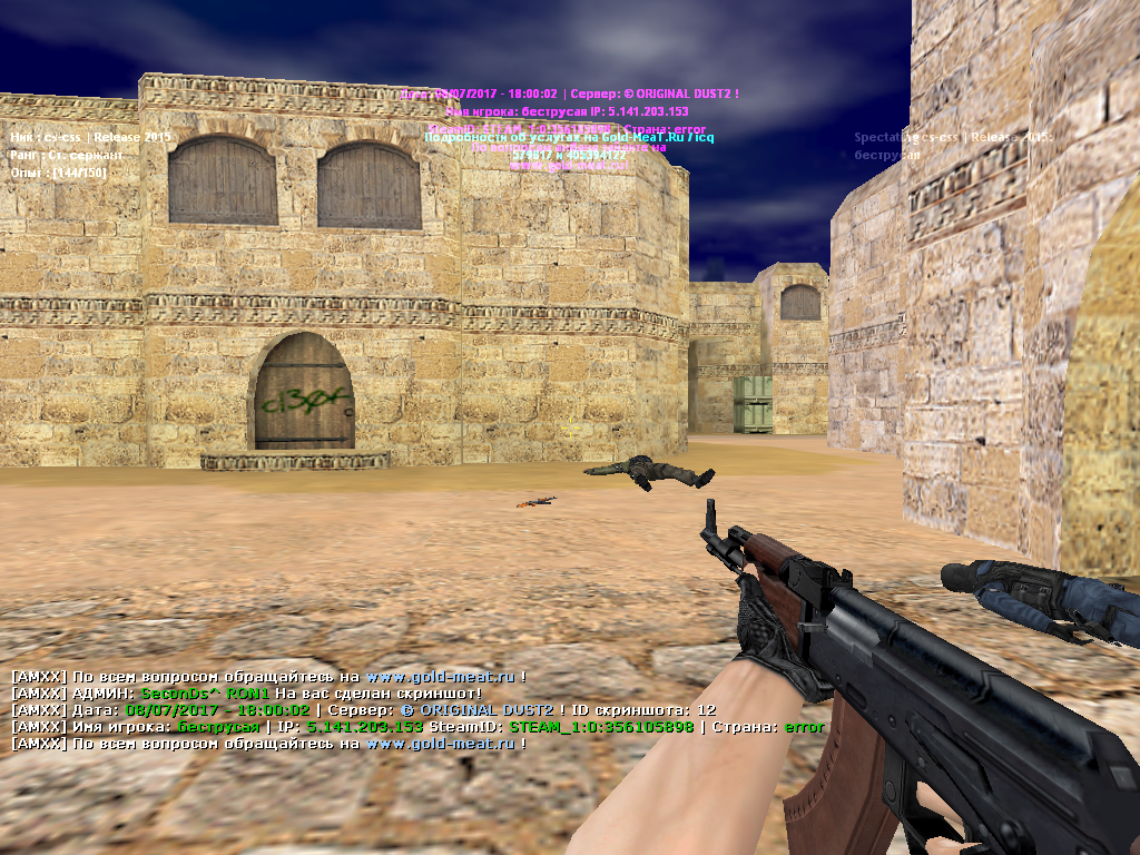 de_dust20027.png