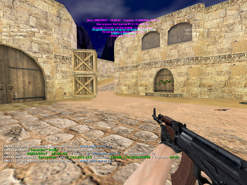de_dust20028.png