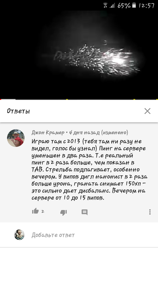 Screenshot_20180916-125708.png