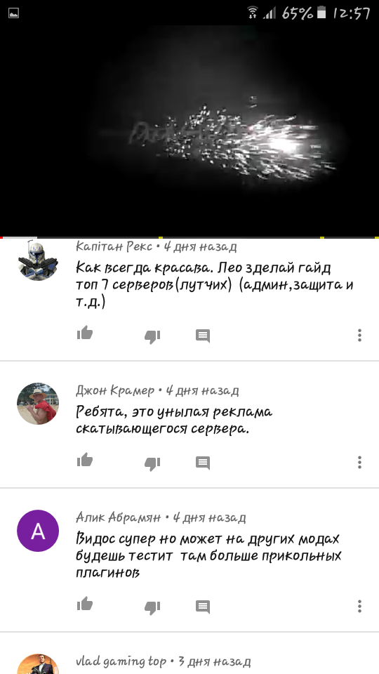 Screenshot_20180916-125728.png