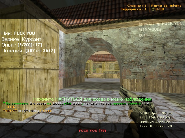 de_inferno0022.jpg
