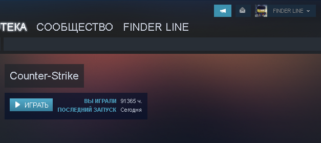 Steam.png
