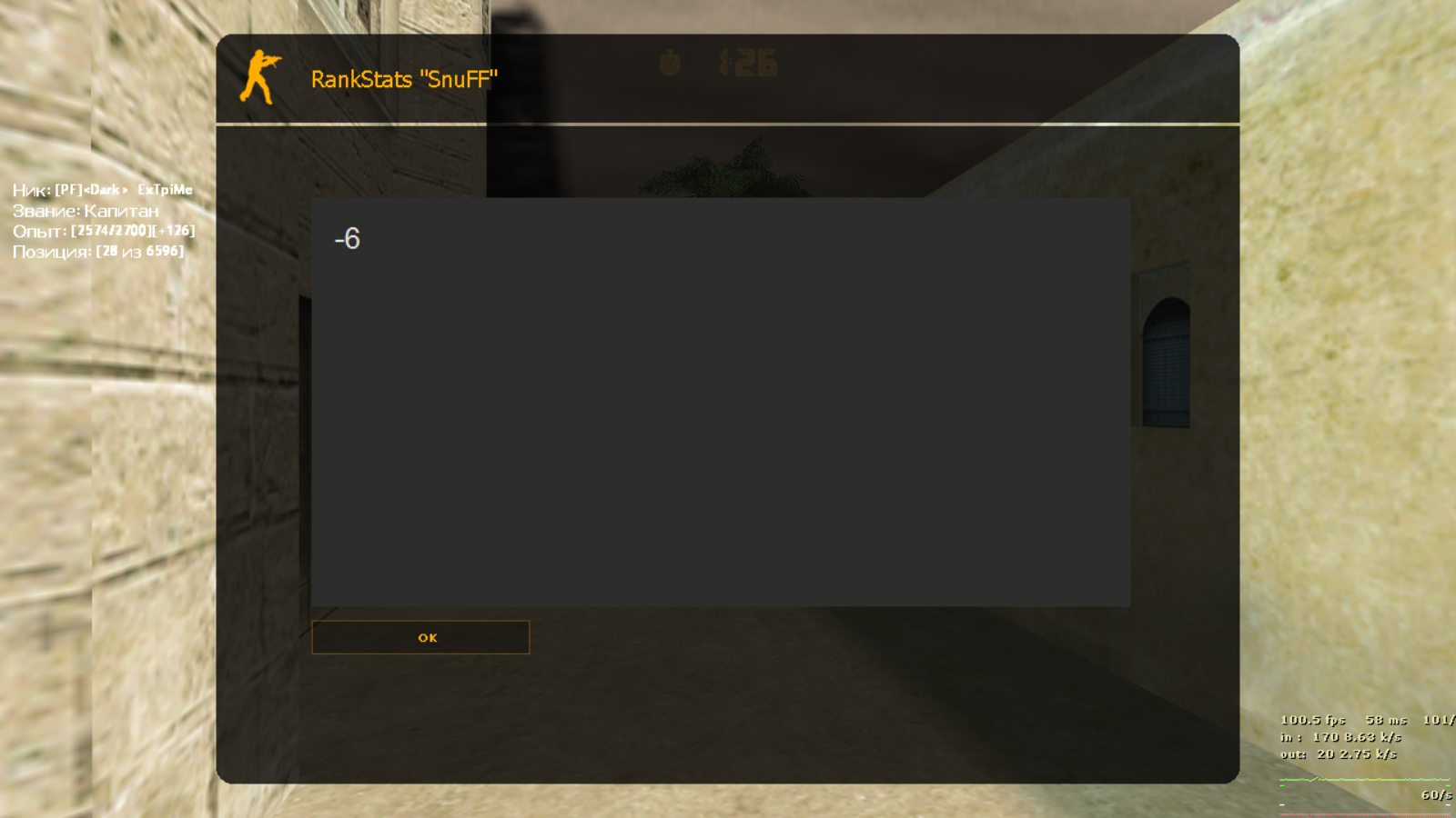 Безымянный.png