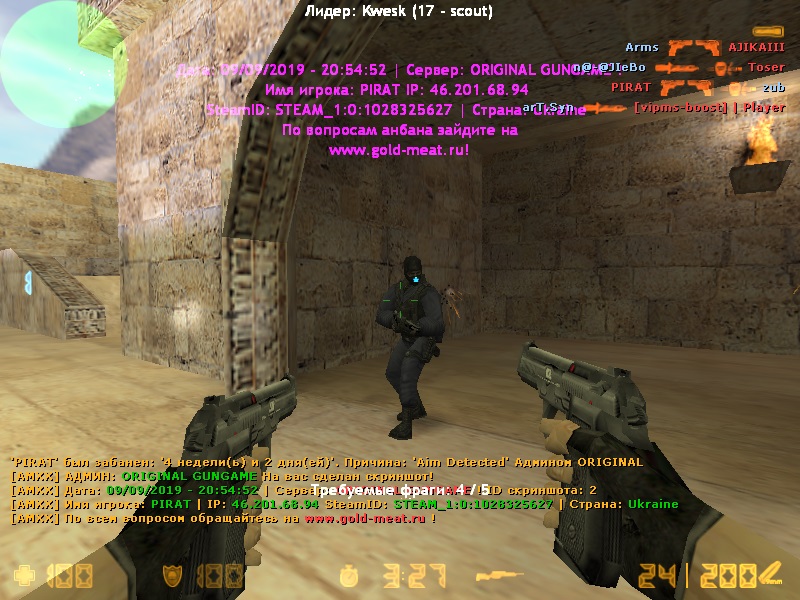de_pf_dust40001.jpg