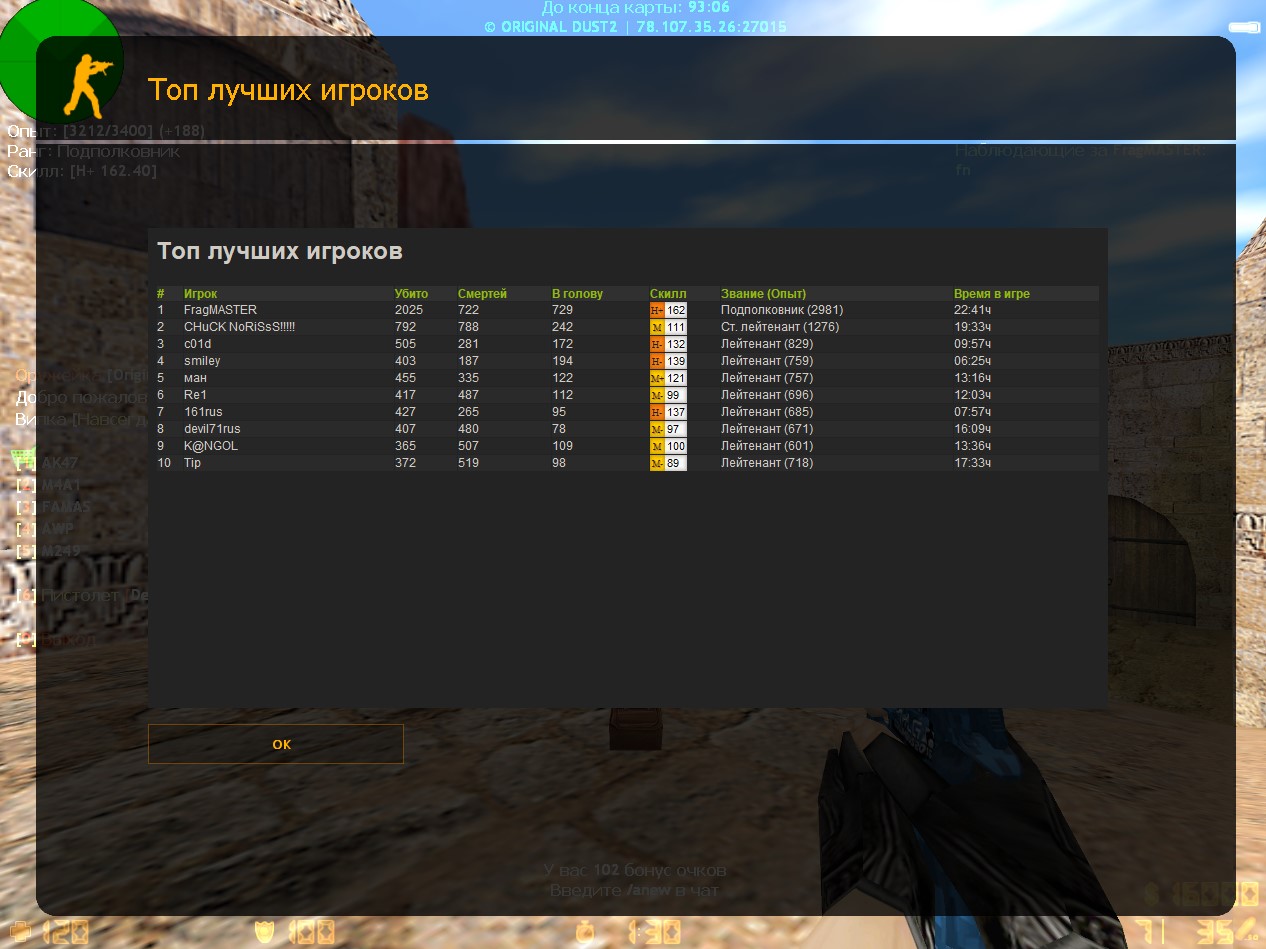 FragMASTER Акция 2025 фрагов.jpg