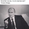 Стасян