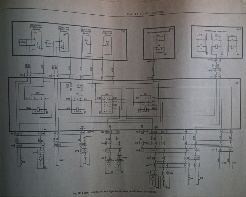Принципиальные электрические схемы высоковольтного оборудования троллейбуса ЮМЗ Т1