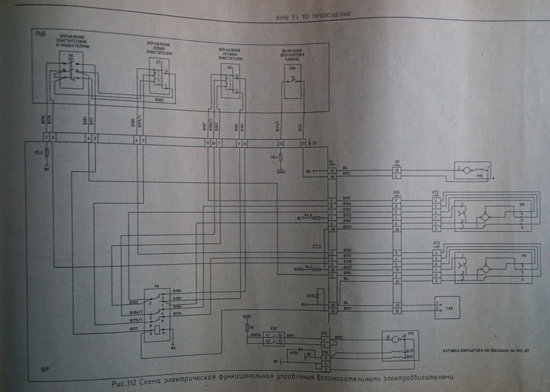 Принципиальные электрические схемы высоковольтного оборудования троллейбуса ЮМЗ Т1