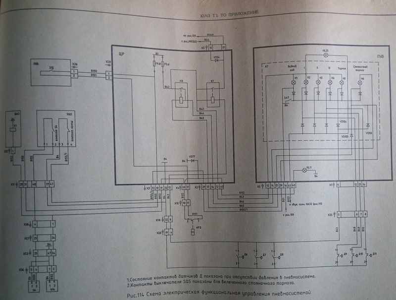 Принципиальные электрические схемы высоковольтного оборудования троллейбуса ЮМЗ Т1
