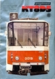 Трамвай KT8D5
